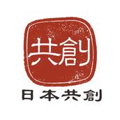 日本共創