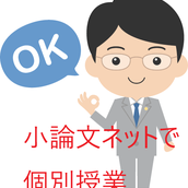 朝田 隆