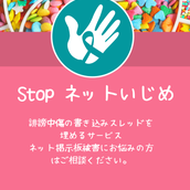 umetateservice