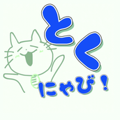 とくにゃび｜動画編集【英中字幕対応可】