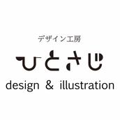 デザイン工房ひとさじ