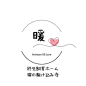 PETHOTEL CARE暖