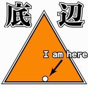 0→1案内人