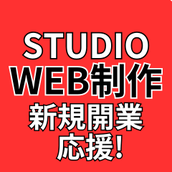 SAN DesignWeb制作