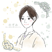 のぞみ＠心と身体の漢方おねえさん