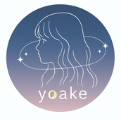 のん（心理カウンセラー）｢yoake｣