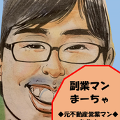 動画クリエーター　まーちゃ