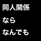みたらし犬