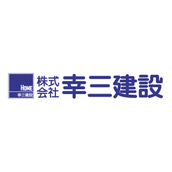 Kosankensetsu