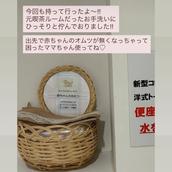 おおい なつこ