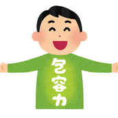 かず_♨癒しの時間♨