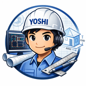 建築CADサポート_YOSHI