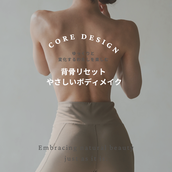 Core Design