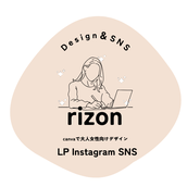 canva×LP×SNS_rizon
