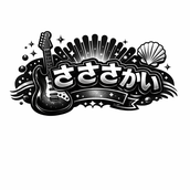さささかい