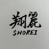 翔麗　手書きウェルカムボード