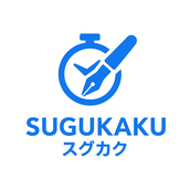 スグカク｜SEOライティングサービス
