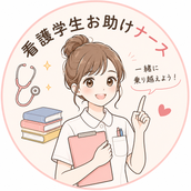 看護師ひー