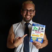 ひげごろー（ひげごろ〜）施工管理技士講師