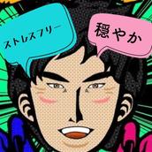 穏やかに生きる会社員