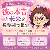 sumomo7770