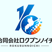 ロクブンノイチ│AIデザイナー