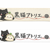 黒子猫
