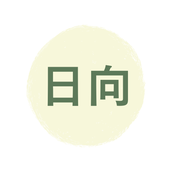 yuki3himukai