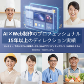 エーライフサービス