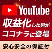 youtubechannelpro