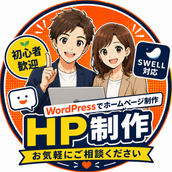 太田デザイン