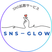 SNS-GLOW