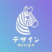 しまうまデザイン
