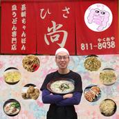 hisashikyoto