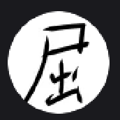 白夜0094