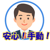 安心。全て手作業！YouTuber支援