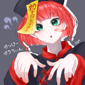 upa_0116