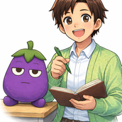 ほっとなす。