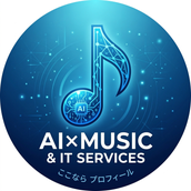 369 ぺぺ＠ AI楽曲クリエイター