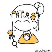 空音★そらね 寄り添い系占いカウンセラー