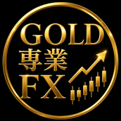 GOLD専業FX