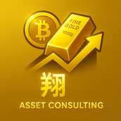 現役総合商社トレーダー 億り人 翔