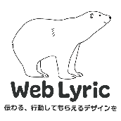 Web Lyric