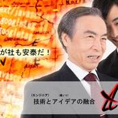 masaharu1