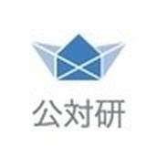 公務員試験対策研究所