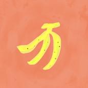 yukinos