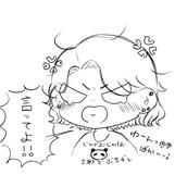 蒼海曲 愛音