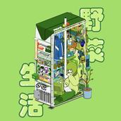 アニメーションこうぼう。