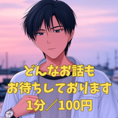 Masaism 心の応援団