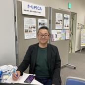 かちPICA　GINIYOTTE